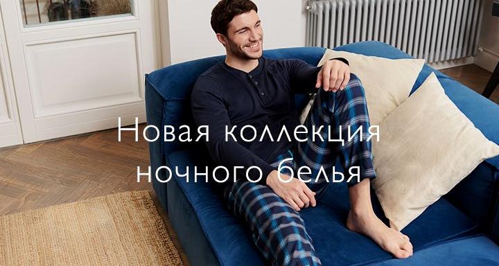 Изображение №15 компании Intimissimi