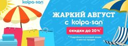 Изображение №4 компании Артдеко