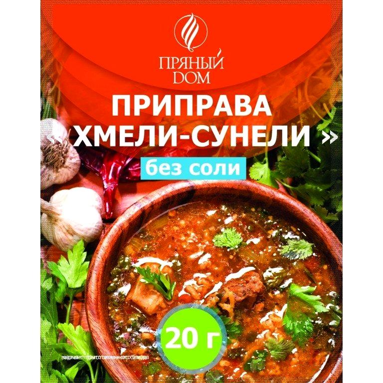 Изображение №3 компании Белорусские продукты