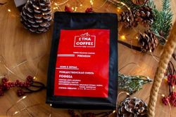 Изображение №2 компании Etna coffee