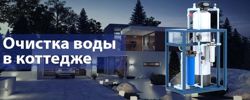 Изображение №4 компании Экволс