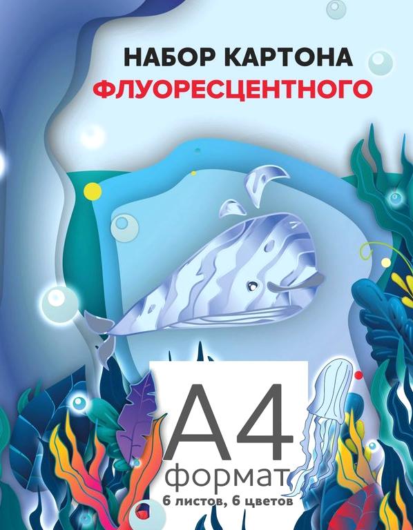 Изображение №15 компании Компания по продаже канцелярских товаров и бумаги в Калининском административном округе