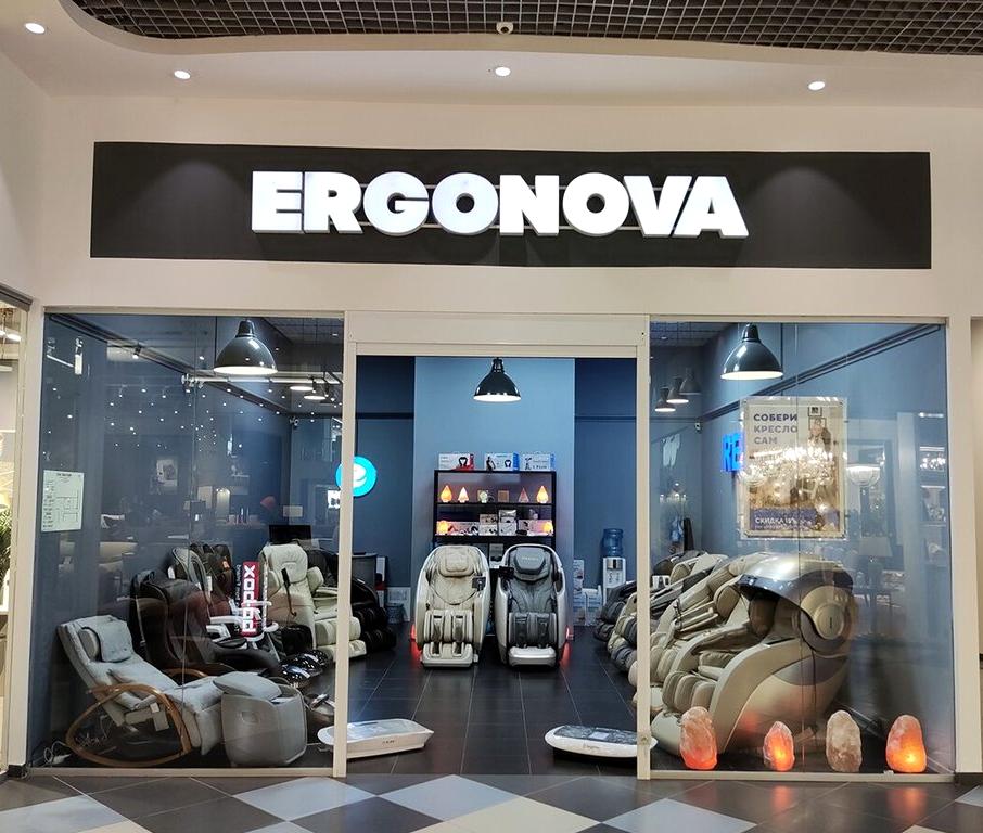 Изображение №2 компании Ergonova