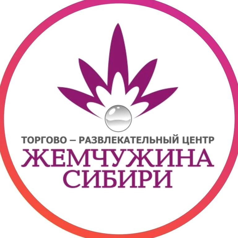 Изображение №15 компании Жемчужина Сибири