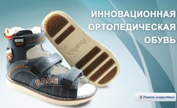 Изображение №1 компании 72Покупки.ru