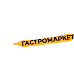 Изображение №4 компании Преображенский