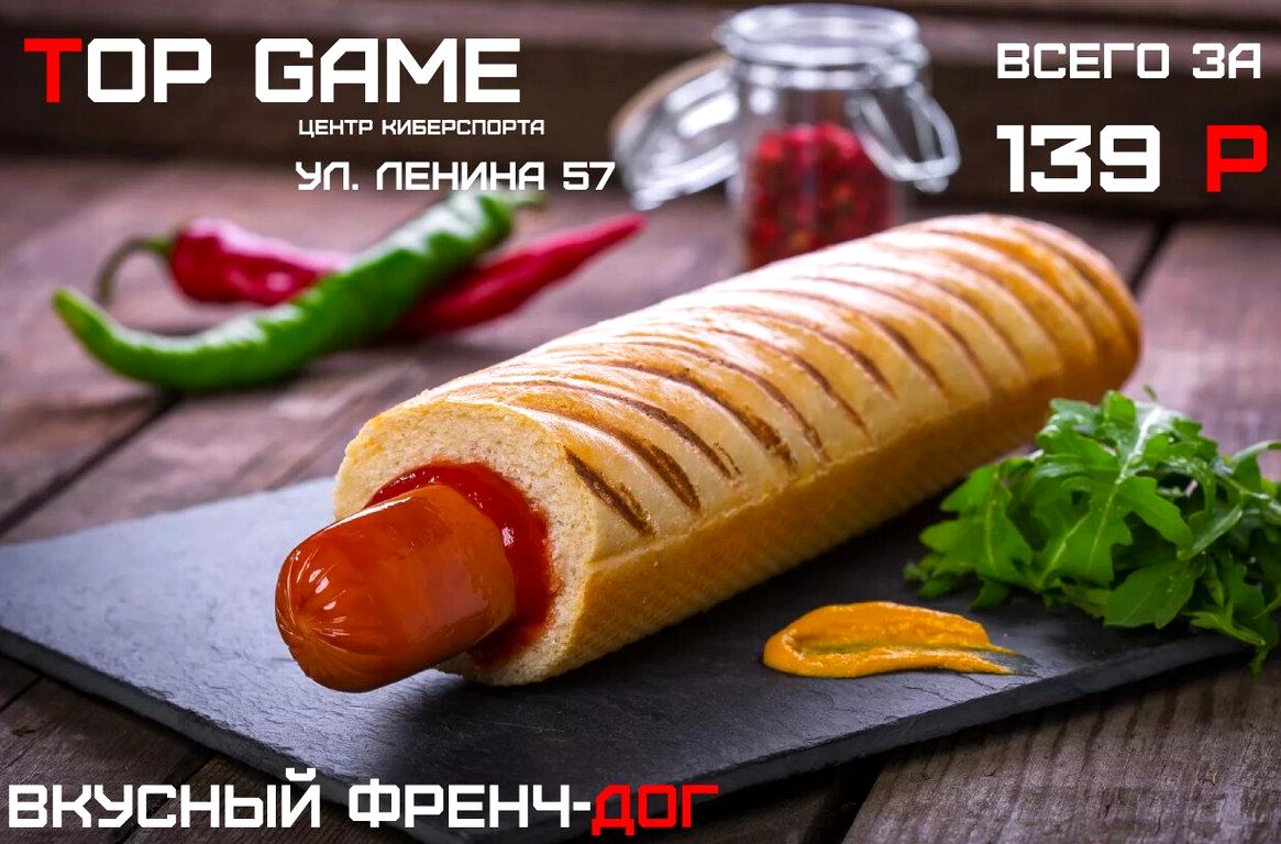 Изображение №8 компании Центр киберспорта top Game