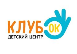 Изображение №1 компании КлубОк