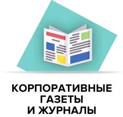 Изображение №2 компании NEFTEGAZ.PRESS