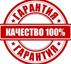 Изображение №1 компании Белый Кот