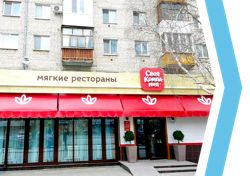 Изображение №4 компании Атмосфера чистоты