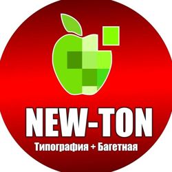 Изображение №3 компании Newтон