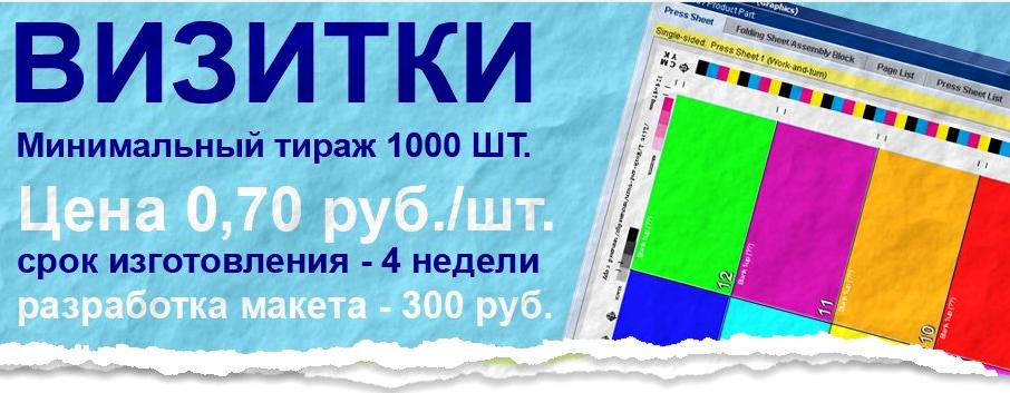 Изображение №2 компании Молот