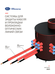 Изображение №5 компании Тст