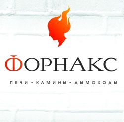 Изображение №3 компании Форнакс