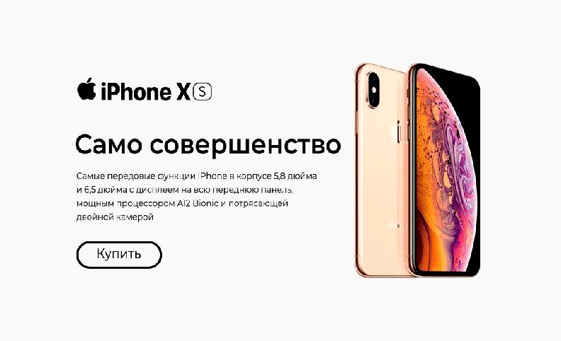 Изображение №1 компании Apple Store