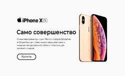 Изображение №1 компании Apple Store