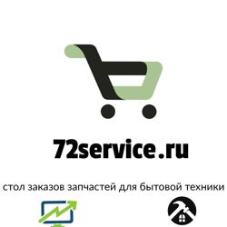 Изображение №4 компании 72SERVICE