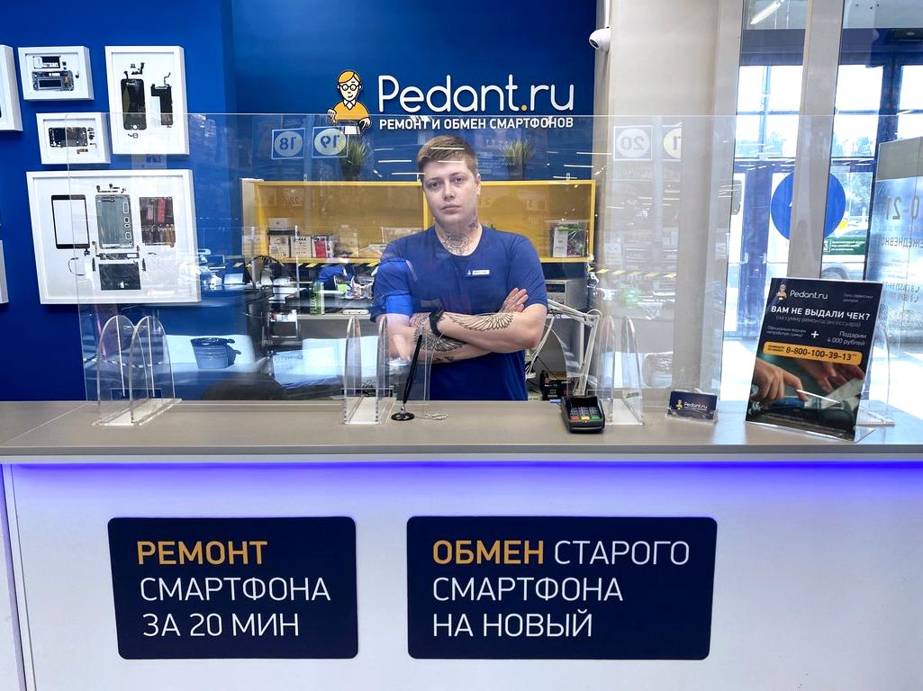 Изображение №5 компании Pedant.ru центр по ремонту смартфонов, планшетов, ноутбуков