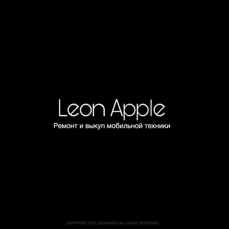 Изображение №4 компании Leon Apple
