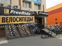 Изображение №1 компании FreeRide