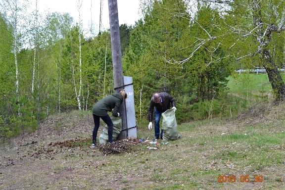 Изображение №1 компании Тюменьрегионводхоз