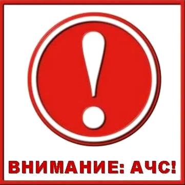 Изображение №1 компании Управление Федеральной службы по ветеринарному и фитосанитарному надзору по Тюменской области