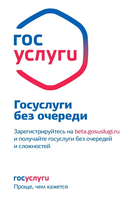 Изображение №5 компании Управление Федеральной службы по надзору в сфере связи, информационных технологий и массовых коммуникаций по Тюменской области