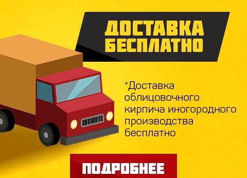 Изображение №8 компании Тюменская кирпичная компания