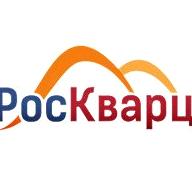 Изображение №2 компании РосКварц