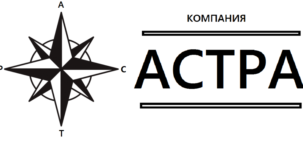 Изображение №5 компании Астра