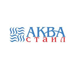 Изображение №5 компании Аква-Стайл