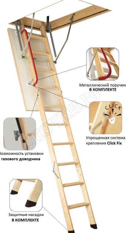 Изображение №13 компании Лючки.рф Тюмень