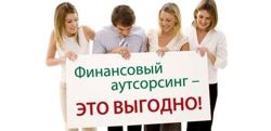 Изображение №2 компании Активдебет