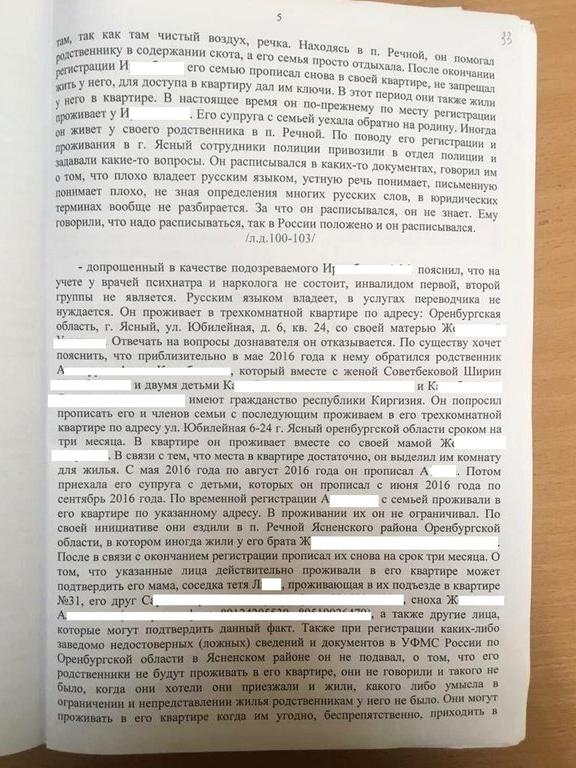 Изображение №18 компании Адвокатский кабинет Родионова А.В.