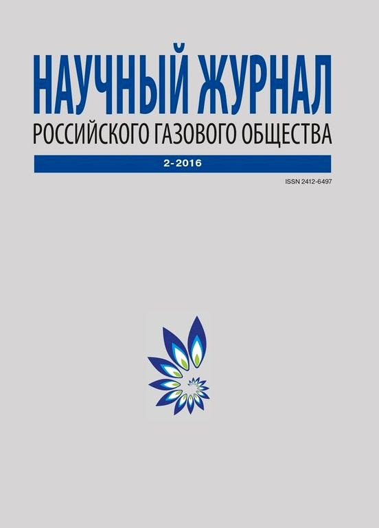 Изображение №16 компании Геодата