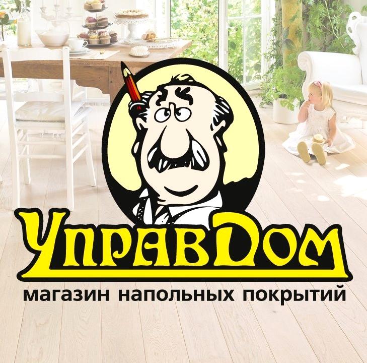 Изображение №4 компании УправДом