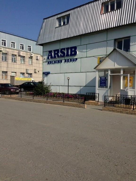 Изображение №1 компании Arsib Holding Group