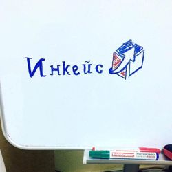 Изображение №3 компании Инкейс