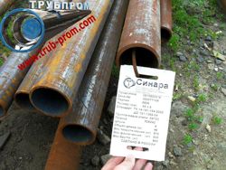 Изображение №3 компании Трубпром