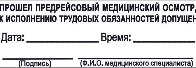 Изображение №10 компании Лимэр