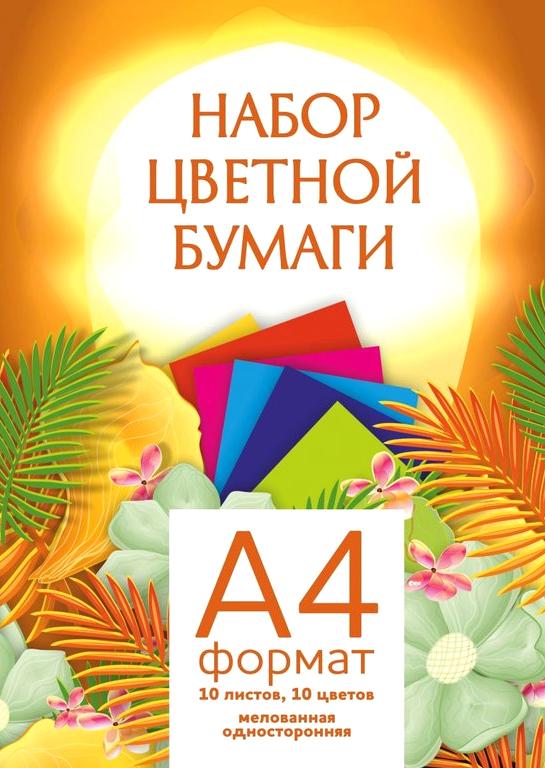 Изображение №9 компании Оптово-розничная компания в Калининском административном округе