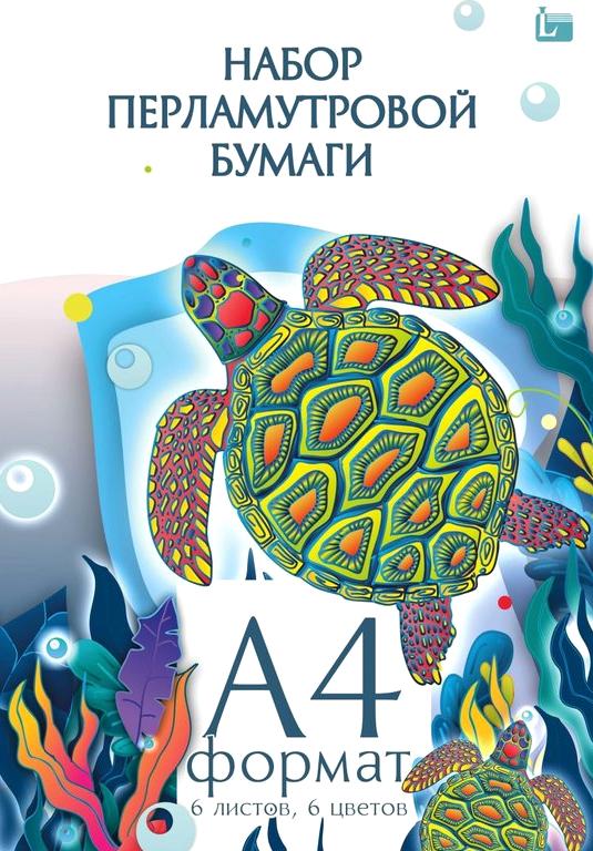 Изображение №4 компании Оптово-розничная компания в Калининском административном округе