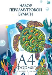 Изображение №2 компании Оптово-розничная компания в Калининском административном округе