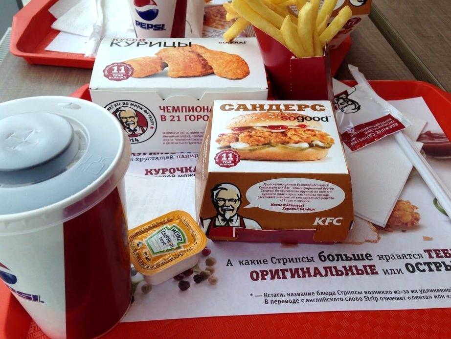 Изображение №8 компании KFC