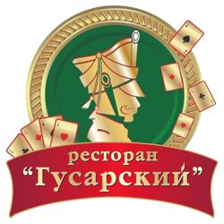 Изображение №1 компании Гусарский