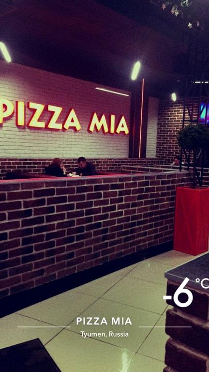 Изображение №4 компании Pizza mia