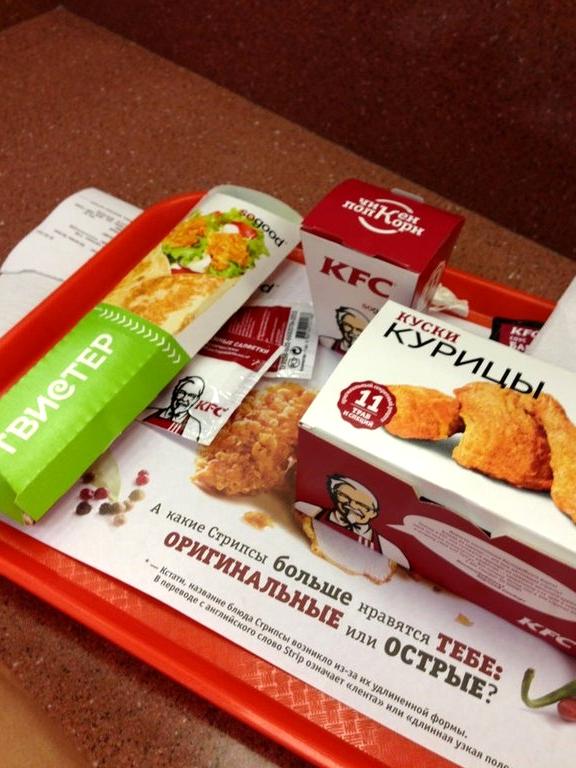 Изображение №13 компании KFC