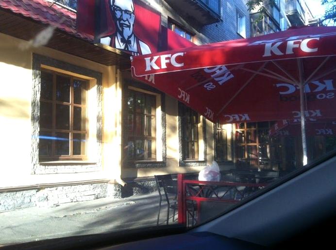 Изображение №19 компании KFC