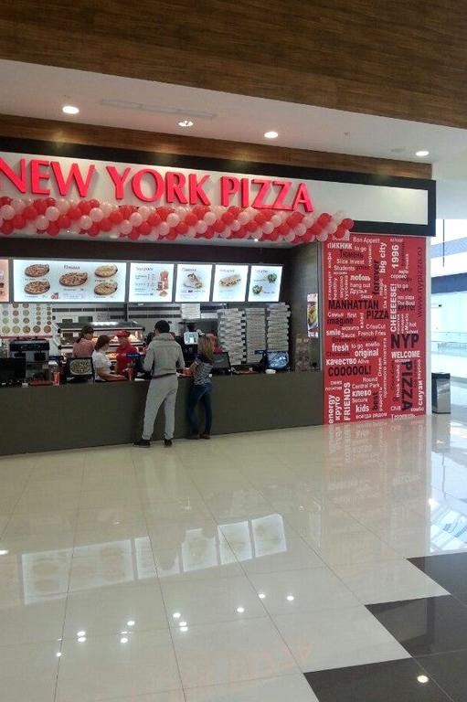 Изображение №3 компании New York Pizza